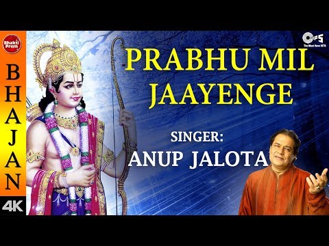 Prabhu Mil Jaayenge with Lyrics (Lyrical) — watch video