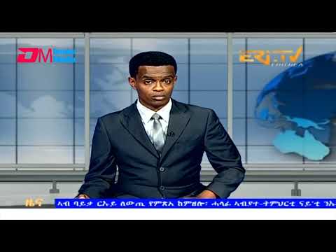 Evening News in Tigrinya for December 31, 2023 - ERi-TV, Eritrea