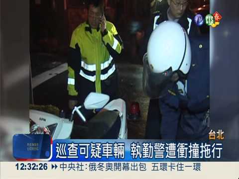 倒車撞拖巡邏警 警追贓車惡煞