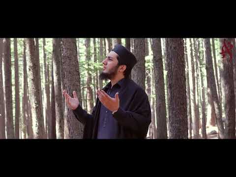 Mere Moula Karam Ho Karam - New Nasheed - Aqib Farid