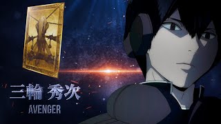 ワールドトリガー 聖杯戦争編CM アヴェンジャーver【CM風MAD】