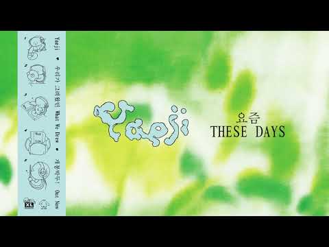 Yaeji - THESE DAYS 요즘 (Official Audio)