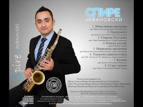 SPIRE JOVANOVSKI I MILAN ZAVKOV ROMSKA ELEGIJA