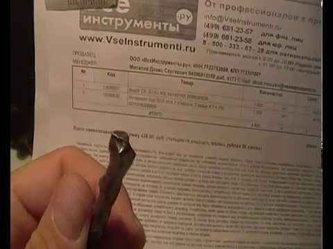 Бур DEWALT Extreme2 SDS-plus 8x100x160 мм (DT9529) - высококачественный инструмент