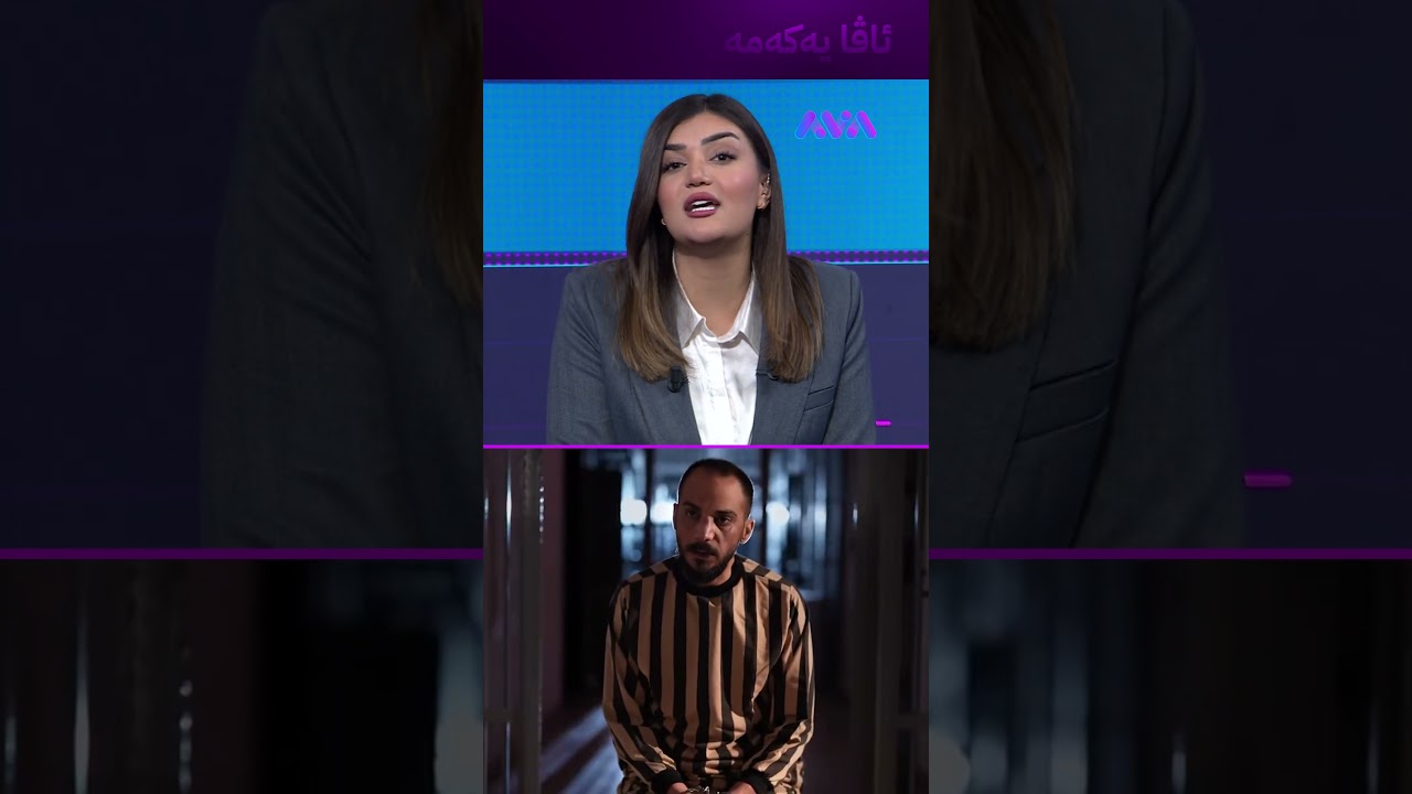 ڤیدیۆ | باوەژن و باوکێکی دڕندە لە منداڵەکەیان دەدەن بۆ ئازاردانی دایکی ڕاستەقینەی