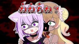 2度も女の名前を間違えるおかゆん【ホロライブ手描き切り抜き/桃鈴ねね/猫又おかゆ】