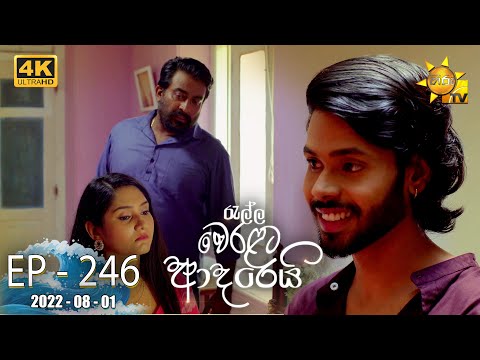 Hiru TV