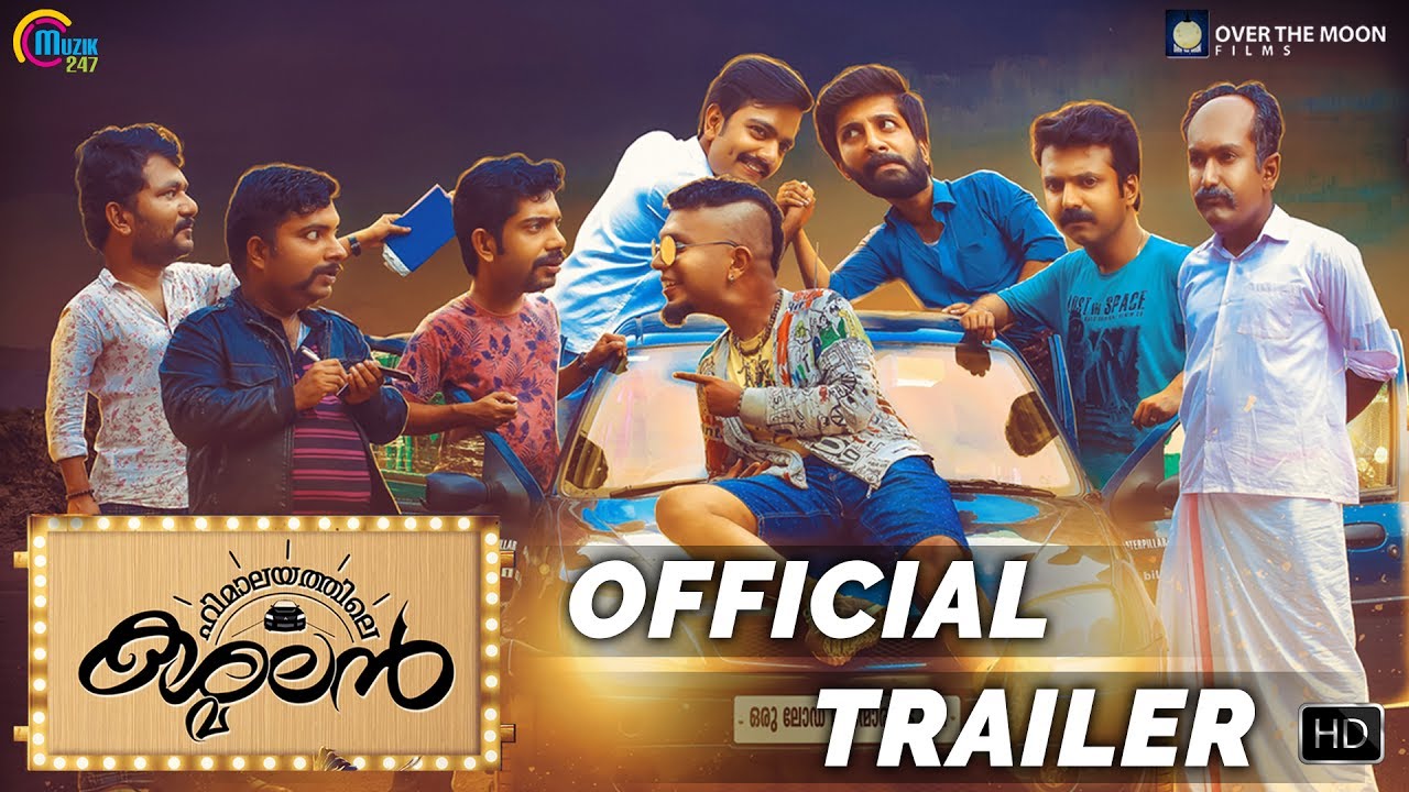 Himalayathile Kashmalan Malayalam Movie | Trailer | Official
