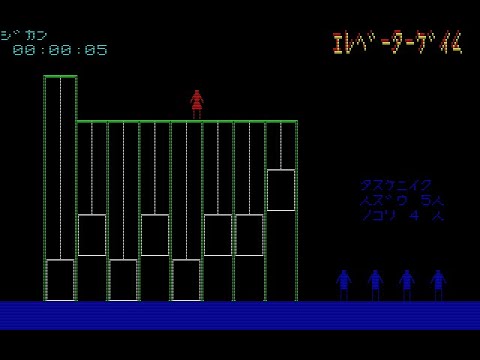 Gameplay Video