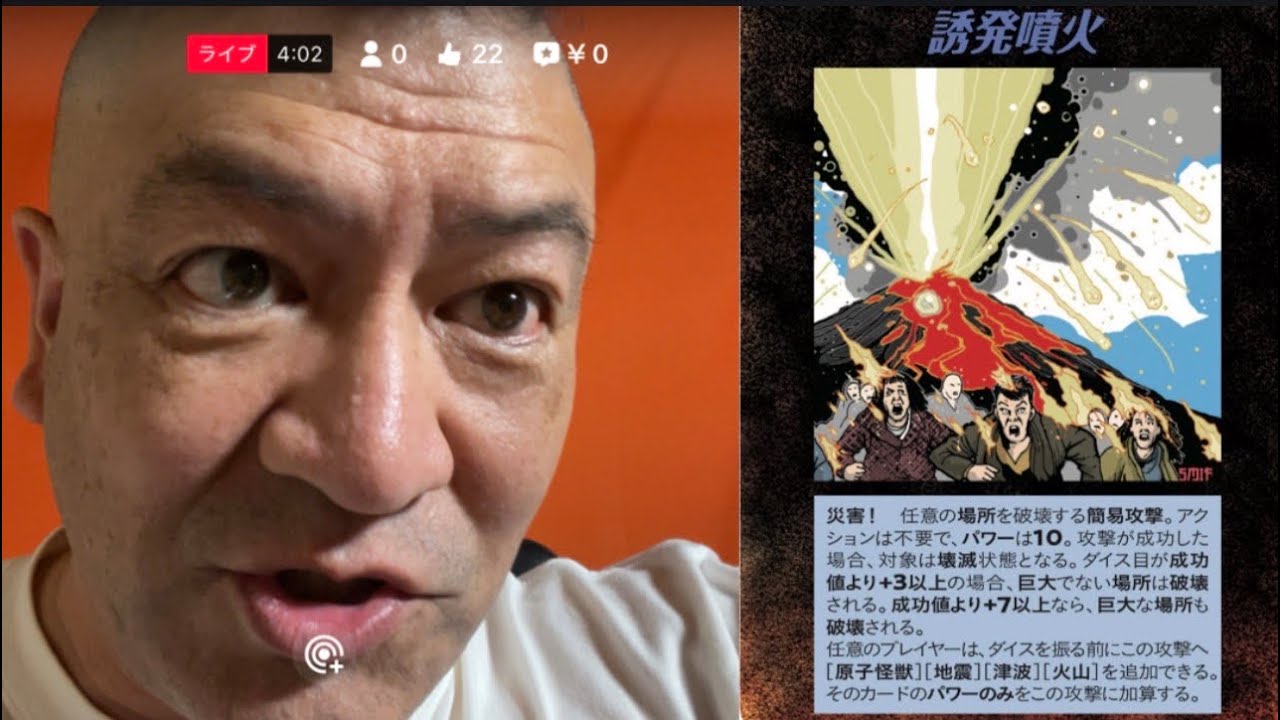 ハイライト 19:45 - 24:45【近日、北海道、東北地方の地震に要警戒】👈こんなヤバい条件が『3つも揃う』なんて、偶然にもほどがある。