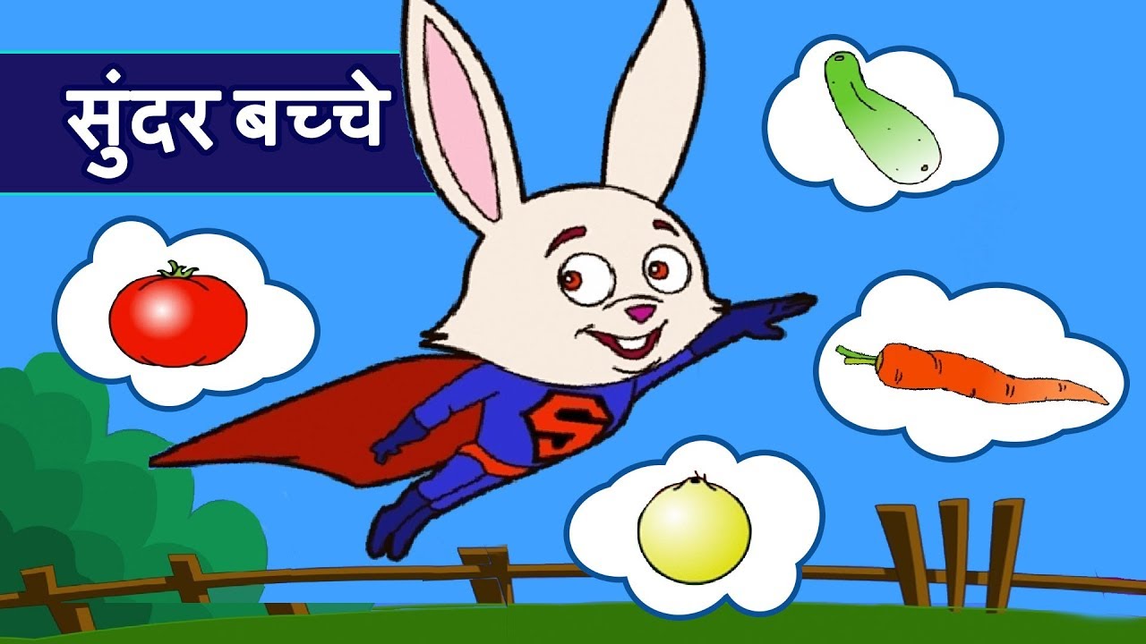 Sunder bache| Sat sumundar Par se| Baby Songs | Kids rhymes By JingleToons