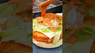 グラコロは、これでいい。#グラコロ #マフィン #簡単レシピ #料理動画 #レシピ