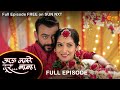 Jau Nako Dur Baba Full Episode 17 Oct 2021 New Marathi Serial Sun Marathi