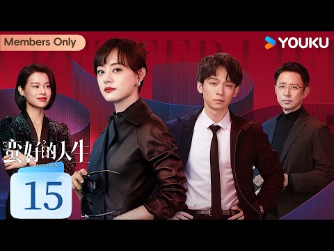 YOUKU ROMANCE-Get APP now