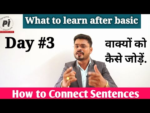 Day 01 What to do after basic English How to learn English fast