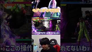 モダンJPを触ったら想像以上だった#shorts