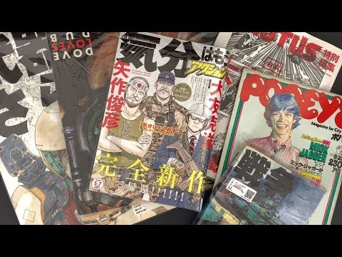 New Katsuhiro Otomo (Akira, Domu) Manga and Ephemera