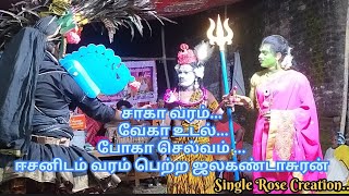 🔴 சாகா வரம்! வேகா உடல்! போகா செல்வம் || ஸ்ரீ சப்த கன்னி?