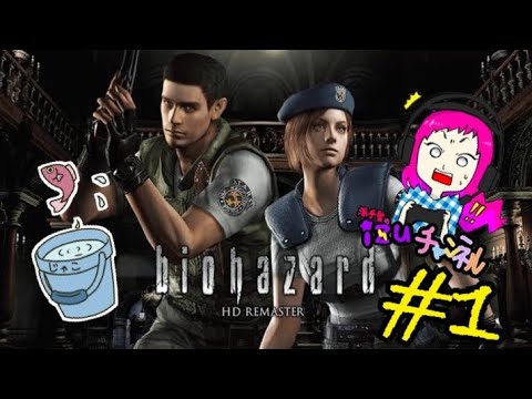 2 バイオ ハザード コラボ ディビジョン