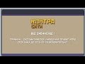 Контра Сити МЕНЯ ЗАБАНИЛИ 