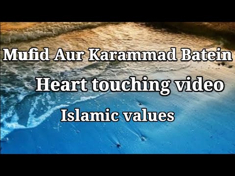 Mufid Aur Karammad Batein || Good Thoughts || Islamic Quotes || Tips of Islam || Tips || Batein