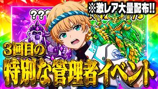 🔴最後のジャングル管理者イベントで奇跡を起こす！来週からハロウィン確定！【ブレインロット】【フォートナイト】