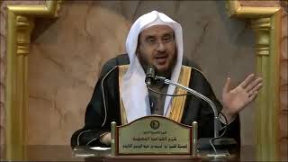 صورة شرح القواعد الفقهية || الدرس السابع || الشيخ أ.د. أحمد القاضي