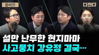 YouTube 썸네일