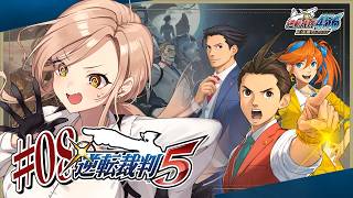 【#08 逆転裁判5】法 廷 崩 壊 ※ネタバレ有【ニュイ・ソシエール / にじさんじ】