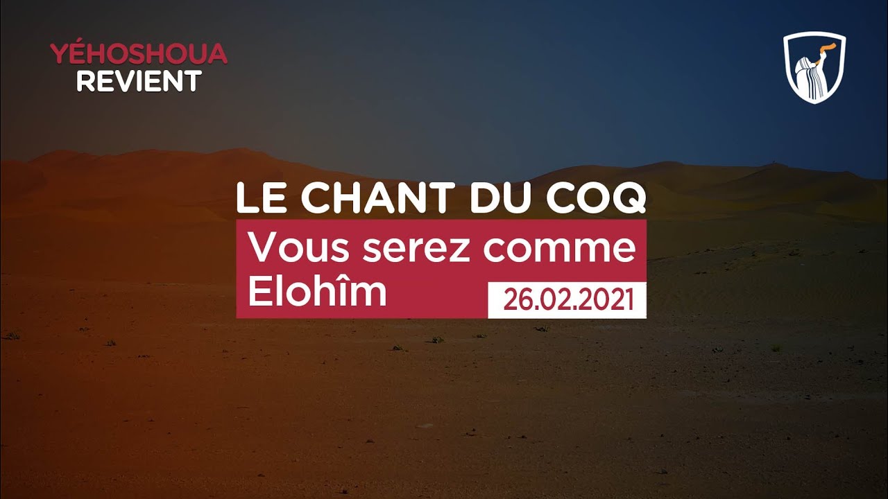 Thumbnail of video: Vous serez comme Elohim