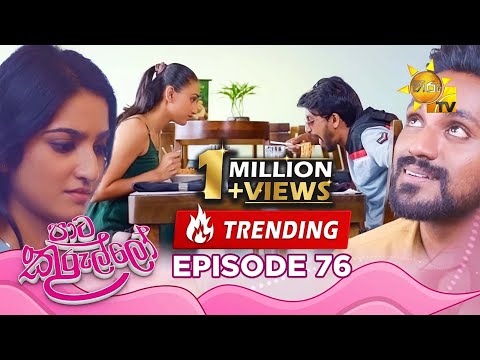 Hiru TV