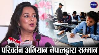 SEE उत्तीर्ण विद्यार्थीलाई सांसद खश्बु ओलीको टिप्स, जीवनमा अनुशासन चाहिन्छ, आर्थिक कुरा गौण हो