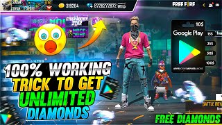 100% WORKING TRICK TO GET UNLIMITED FREE DIAMONDS😲 GAREENA FREE FIRE #3