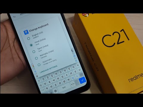 Realme C21 | Change Keyboard Language in Realme C21