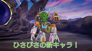 ミラーウォリアーズ Rexの焼却はかなりいい