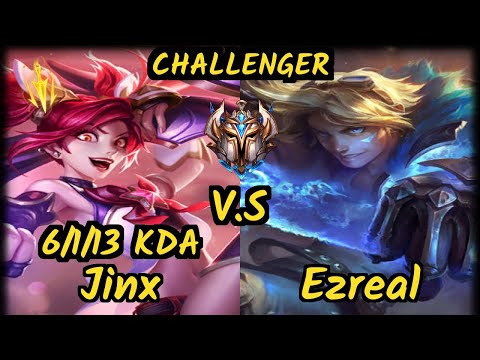 DWG Aries (JINX) vs EZREAL - 6/1/13 KDA BOTTOM ADC CHALLENGER GAMEPLAY - KR