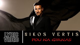 Musik-Video-Miniaturansicht zu Που Να Γυρνάς (Pou Na Yirnás) Songtext von Nikos Vertis