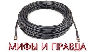 Прокладка фидера 7 8 на высоте