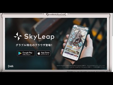download lagu mp3 mp4 Download Browser Sky Leap, download mp3 Download Browser Sky Leap free downloadn, video klip Download Browser Sky Leap