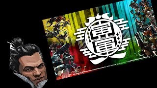 【Apex】団　体　軍　団【演JOY軍団カスタム】