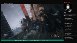 【SEKIRO/隻狼】05.火牛撃破の水手曲輪から 　vs山内式部利勝戦
