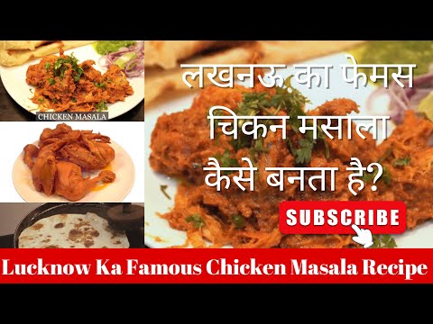 Lucknow Chicken Masala (Awadhi Style)