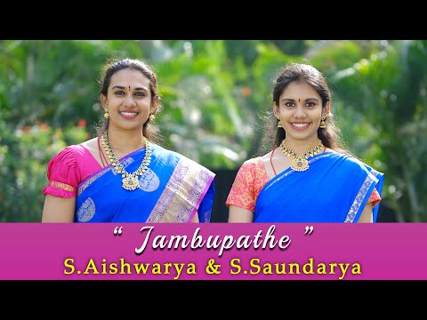 Jambupathe - S.Aishwarya & S.Saundarya - Yamuna Kalyani - Muthuswami Dikshitar