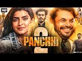 Panchhi 2 Full Punjabi Movie 2026 Prince Kanwaljit Singh Naiqra Dhillon HD Reviews Facts