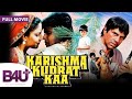 Karishma Kudrat Ka 1985 FULL MOVIE HD Dharmendra Rati Agnihotri