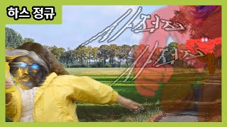 【하스스톤】 스위트 홈 프로틴 괴물이 너무 인상 깊었어요.