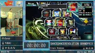 DanceDanceRevolution GRAND PRIX - Speedrun of Exercise 7thMIX+ #SoE7th