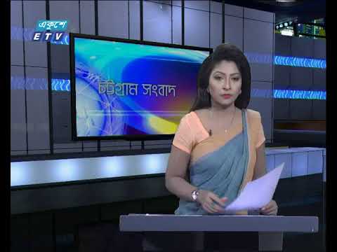 সন্ধা ০৬টার সংবাদ ১০ ০৯ ২০১৭