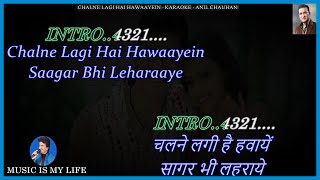 Download lagu Chalne Lagi Hai Hawayein Karaoke With Scrolling Lyrics Eng. & हिंदी mp3 Download lagu Chalne Lagi Hai Hawayein Karaoke With Scrolling Lyrics Eng. & हिंदी mp3