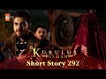 Kurulus Osman Urdu Short Story 292 I Orhan Sahab Aur Holofira Ki Kahaani
